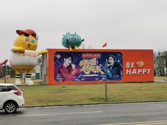 -湖南广电中心大楼