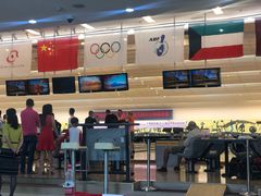 -广州保龄球馆(广州天河体育中心店)