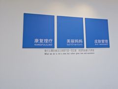 -光德坊中医馆