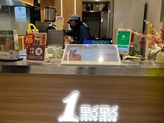 -1点点(文峰广场店)