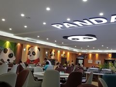 大堂-熊猫主题餐厅
