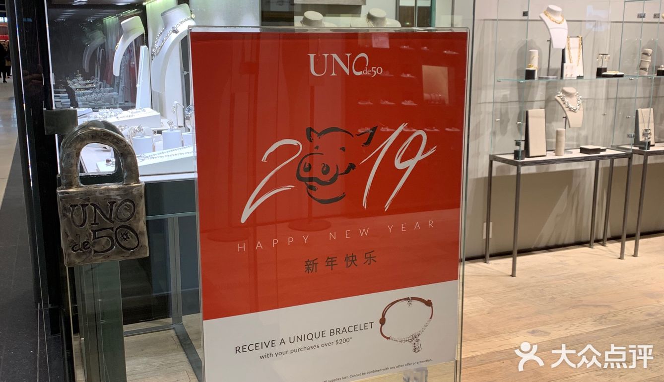 迎春纳福