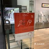 迎春纳福