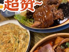 花椒芽摊鸡蛋-卧龙堡客栈·中餐厅(古北水镇店)