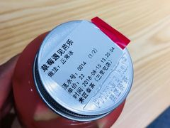 -素匠泰茶(三里屯SOHO工体奶茶店)