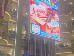 -红星美凯龙北京至尊MALL(东四环中路店)