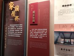 -荔湾博物馆