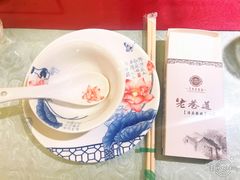 -清真天水老巷道餐厅