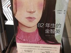 -方所(华润万象城店)
