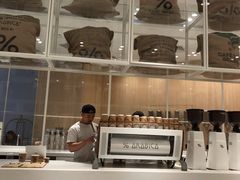 -% Arabica阿拉比卡咖啡(深圳湾万象城店)