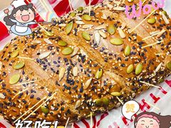 -原麦山丘(新中关店)