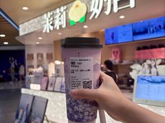 -杭州湖滨in77