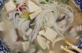 Guilu Fish Noodles