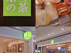 -万宝财富商业广场