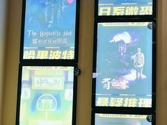 -谜盒子奇幻密室(南屏店)