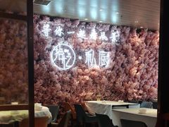 -拾忆·私厨(光谷店)