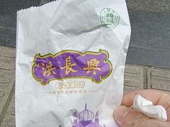 -洪长兴(广西北路店)