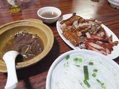 -凌舍好烧鹅(中山路店)