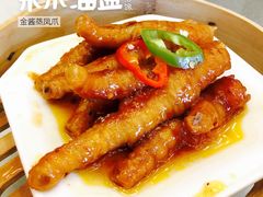 -太子园林酒家