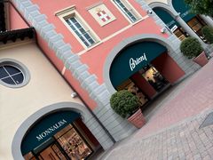 -塞拉瓦莱名品奥特莱斯