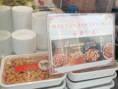 -鸭寨夫人(无锡首店)