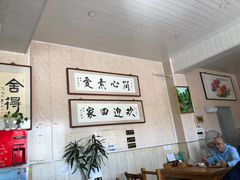 大堂-简心素爱素食自助餐厅