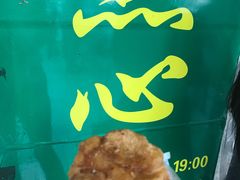 -草庐酒家