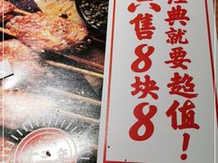 -管氏翅吧(广渠门店)