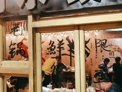 -旧街市鲜货老火锅(大光路店)