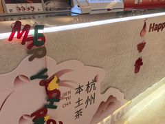 -炖物24章·顺时轻养茶(黄龙店)