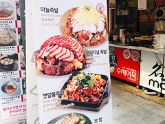 -Myth猪蹄(明洞店)