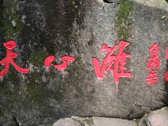 -周洛大峡谷