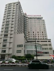 点击看大图 -中国福利会国际和平妇幼保健院(徐汇院区)