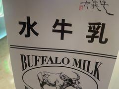 -太犇牛手作茶铺(江北虹悦城店)
