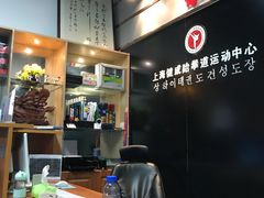 -健成运动中心·体适能跆拳道少儿格斗体考跳绳