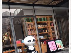 -苗品记茶馆(时代天街D馆店)