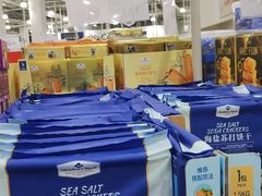 -山姆会员商店(亦庄创意生活广场店)