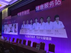 点击看大图 -潍坊艾玛妇产医院