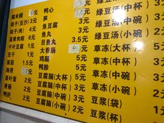 -陈阿婆豆腐脑-卤煮小吃(朝阳路店)