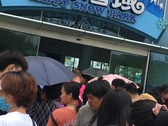 -长沙湘江冰雪世界