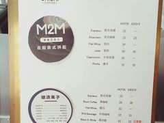 菜单-UNI UNI(环亚凯瑟琳店)