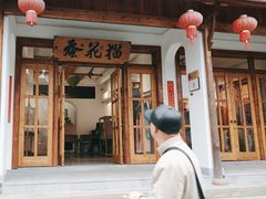 -丝绸小镇荻港古村