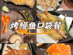 -玄白·炭烤活鳗(上海首店)