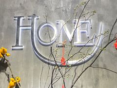 -HOME餐厅粤菜 融合菜