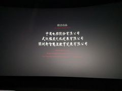 -宁波影都(鄞州印象城店)