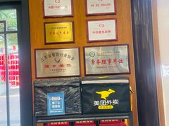-锡笼记·无锡小笼(方塔店)