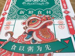 -潮粥荟·潮汕砂锅粥(槐房万达店)