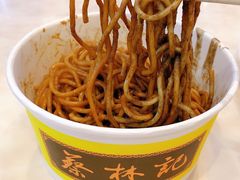 全料热干面-蔡林记(汉街店)