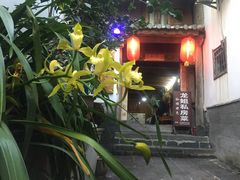 -龙姐私房菜(和顺古镇店)