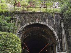 -铁路文化公园